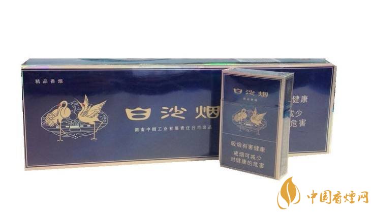 和牌香煙價格表和圖片，和牌香煙價格大全