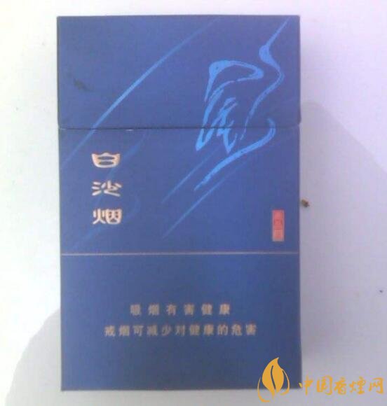 和牌香煙價格表和圖片，和牌香煙價格大全