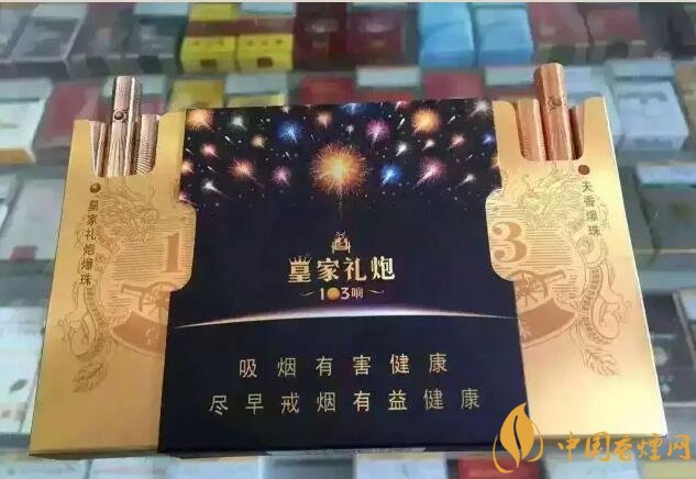 2018最適合送禮的高檔煙（非賣品），好抽的高檔煙排名