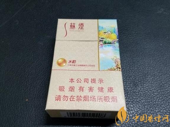 新版蘇煙鉑晶價(jià)格多少，2018年蘇煙新品有哪些