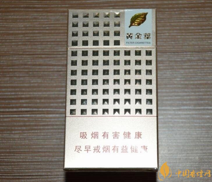2018年黃金葉細(xì)支煙價格表，黃金葉細(xì)支煙有幾種