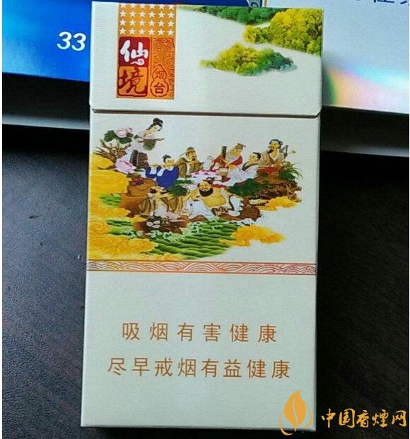 2018年黃金葉細(xì)支煙價格表，黃金葉細(xì)支煙有幾種