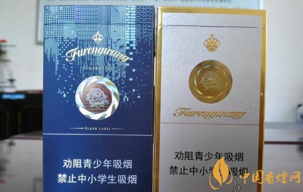 芙蓉王爆珠煙多少錢(qián)，芙蓉王爆珠煙價(jià)格表及圖片