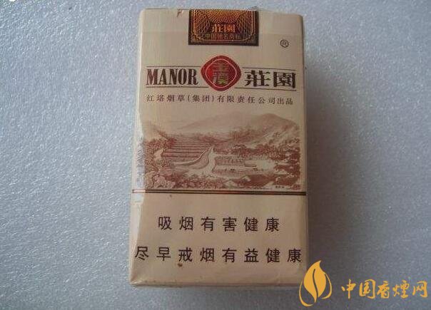 玉溪莊園多少錢一包，玉溪莊園香煙價格表