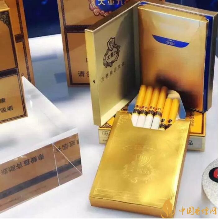 2018年云煙大重九香煙價(jià)格表圖，大重九香煙有幾種