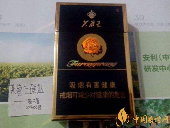 30元左右香煙排行榜，十大口感最好的香煙