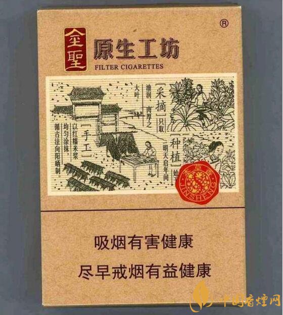 30元左右香煙排行榜，十大口感最好的香煙