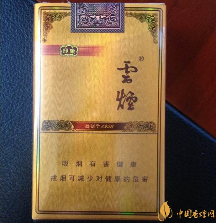 2018年過年最適合送禮的百元煙，100元香煙排行