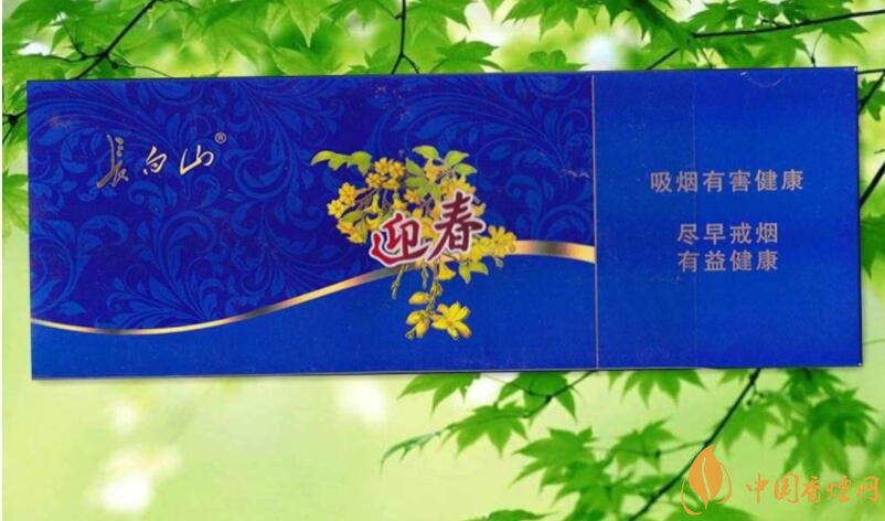 長白山細支香煙價格及圖片，長白山細煙有幾種