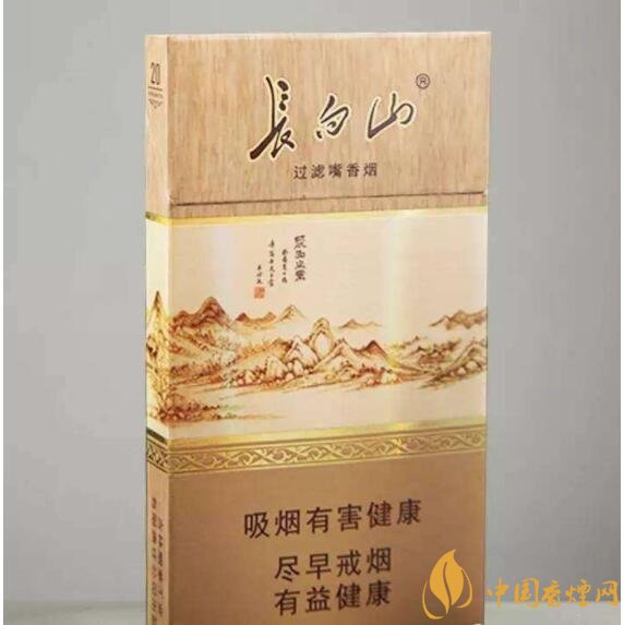 長白山細支香煙價格及圖片，長白山細煙有幾種