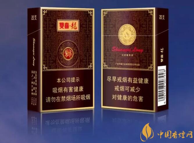 真龍雙喜龍價(jià)格及圖片，真龍雙喜龍香煙品鑒