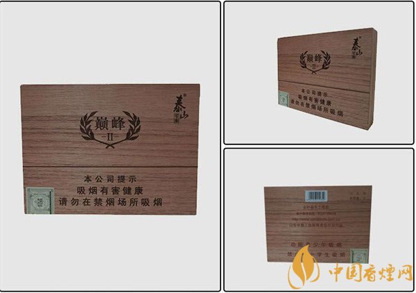 國產(chǎn)雪茄煙(泰山巔峰2號)價(jià)格表圖 泰山巔峰2號雪茄多少錢