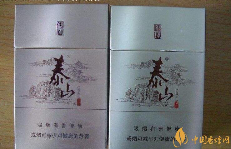 50元香煙銷量排行榜，50元左右的香煙哪種好