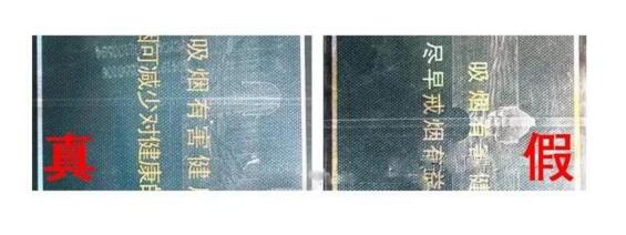 尊尚鳥黃鶴樓是假煙嗎，黃鶴樓尊尚鳥價(jià)格多少