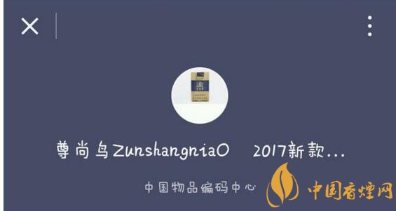 尊尚鳥黃鶴樓是假煙嗎，黃鶴樓尊尚鳥價(jià)格多少