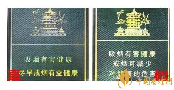 尊尚鳥黃鶴樓是假煙嗎，黃鶴樓尊尚鳥價(jià)格多少