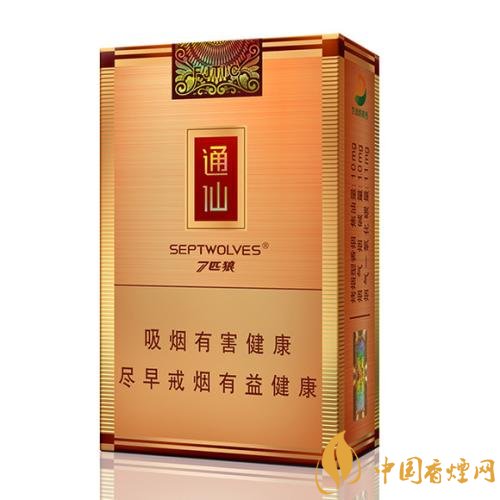 七匹狼最貴的煙多少錢(qián)，七匹狼高端香煙價(jià)格及圖片