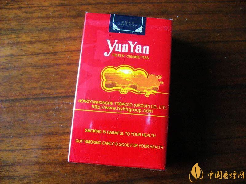 云煙金腰帶多少錢一包，云煙珍品系列香煙價(jià)格及圖片