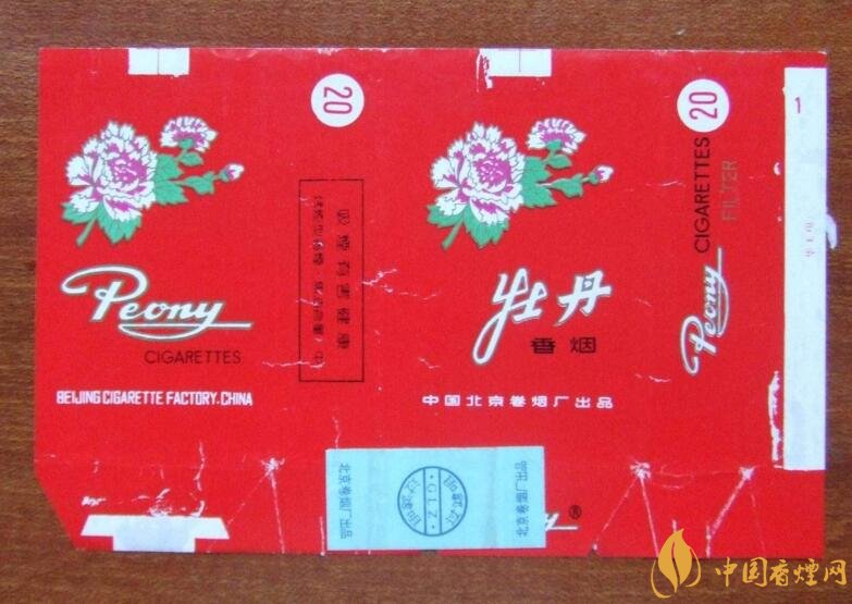 北京的煙有哪些，北京香煙價格表和圖片