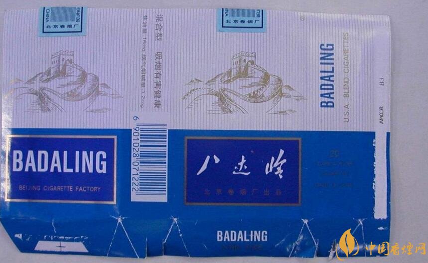 北京的煙有哪些，北京香煙價格表和圖片