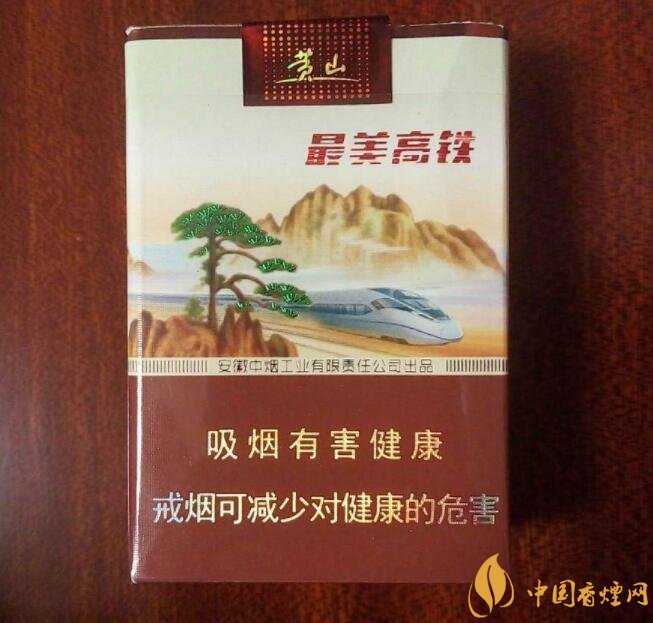 20元以下短支香煙大全，短煙價格表及圖片