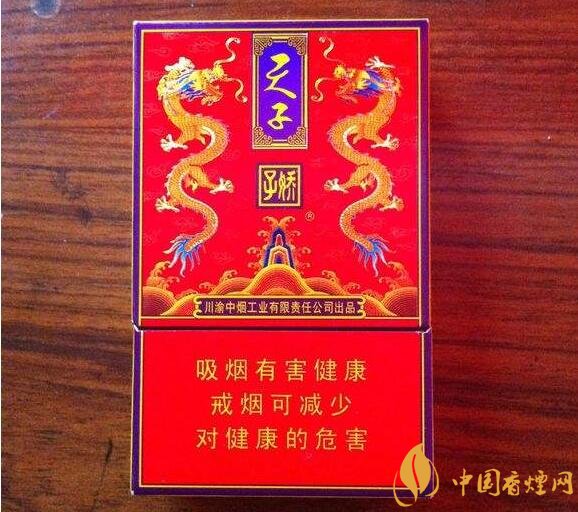 天子一號多少錢一包，天子一號價格表及圖片