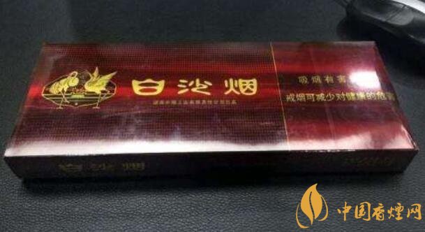 白沙細(xì)支香煙價格表及圖片，白沙細(xì)支香煙有幾種