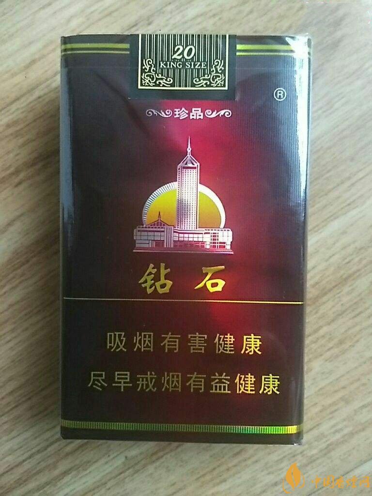 2018年鉆石煙價(jià)格表和圖片，高檔鉆石香煙盤點(diǎn)