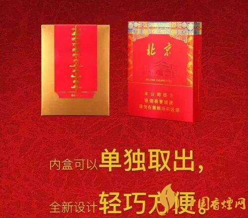 2018年新上市的煙有哪些(7款)，新上市高端香煙盤點