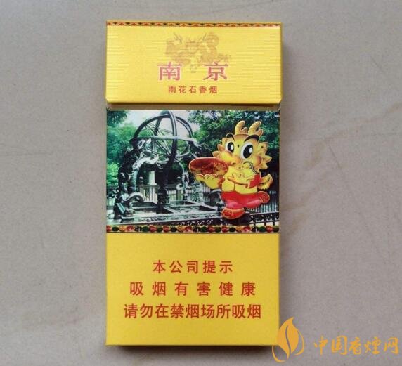 2018年國(guó)產(chǎn)低焦油香煙排行榜，好抽的低焦油香煙