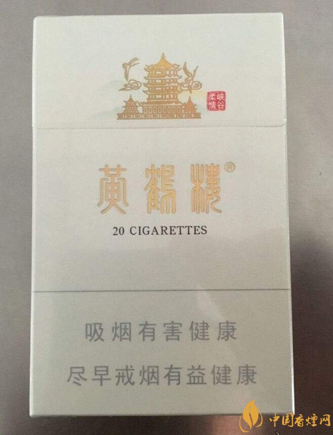 黃鶴樓峽谷情價(jià)格及圖片，黃鶴樓峽谷情有幾種