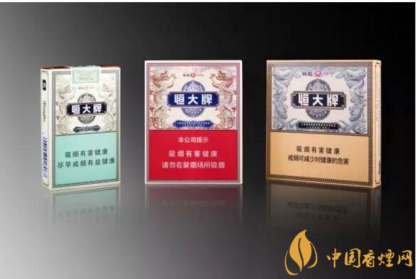 恒大煙魁有幾種，恒大煙魁價格表及圖片