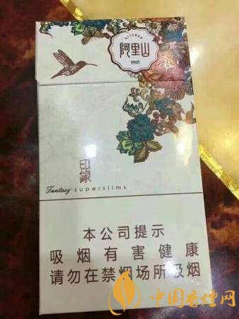 好抽的細支香煙排行榜，細支外煙品牌大全