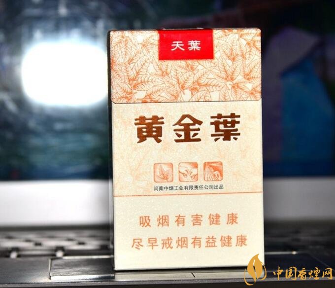 河南人喜歡抽什么煙，河南省香煙品牌和價(jià)格表