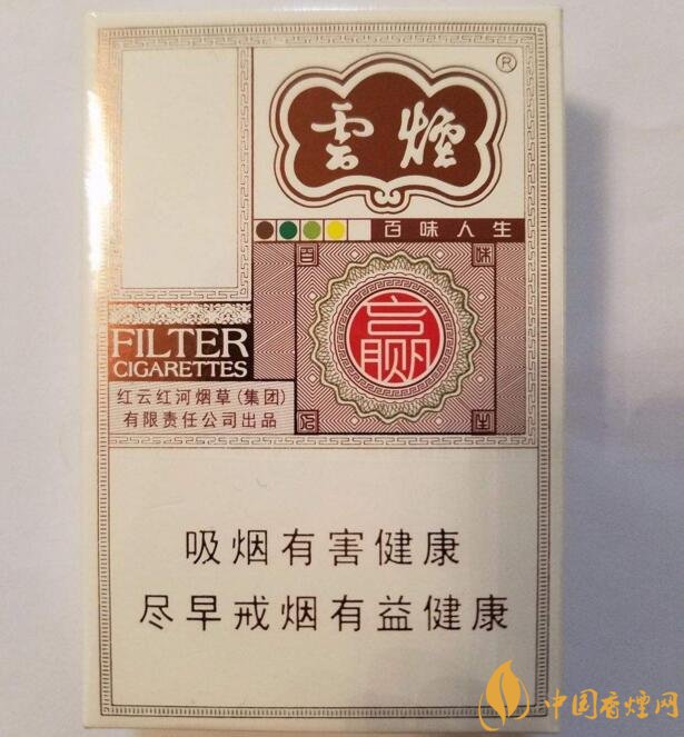 2018年高檔香煙排行，盤點(diǎn)有面子實(shí)惠的香煙