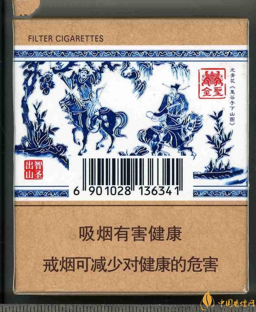2018年金圣香煙多少錢一包，金圣高檔香煙盤點