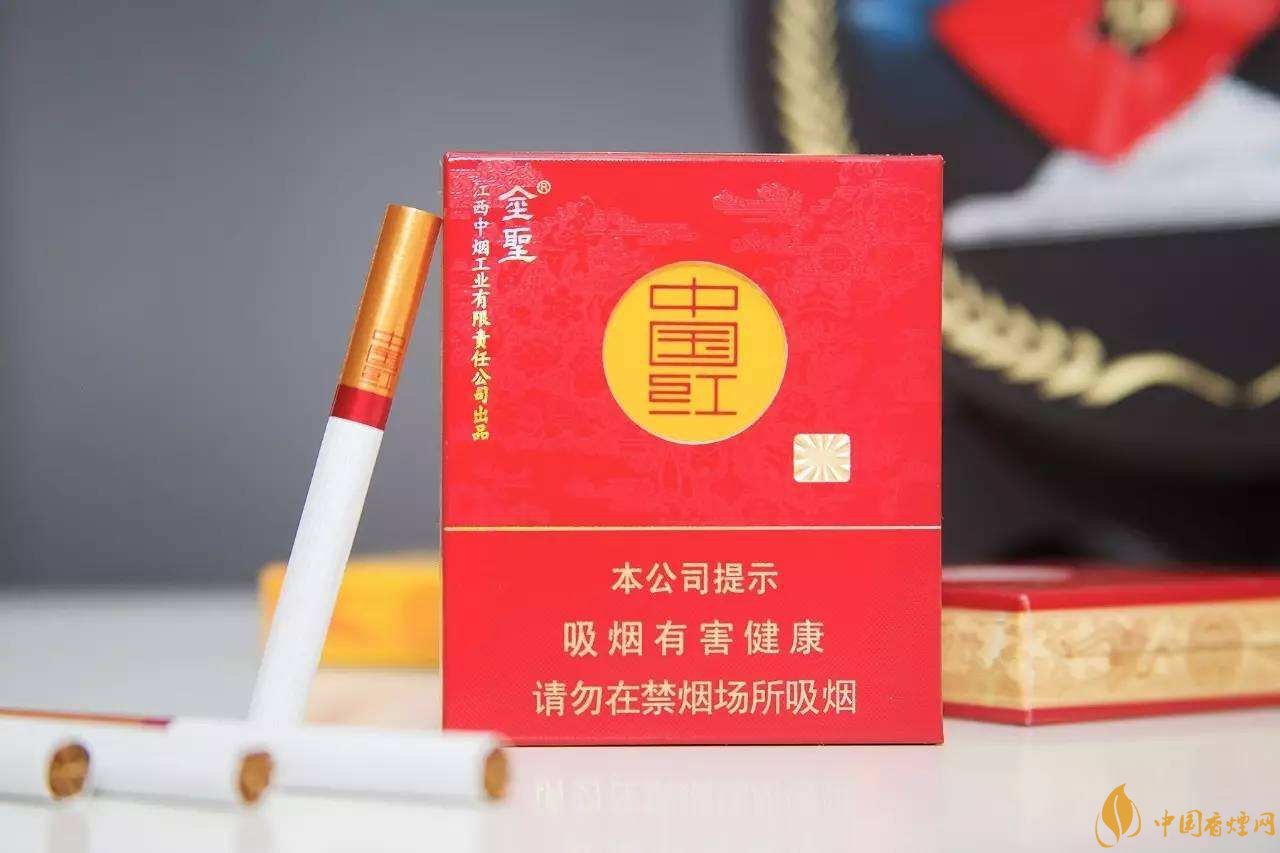 2018年金圣香煙多少錢一包，金圣高檔香煙盤點