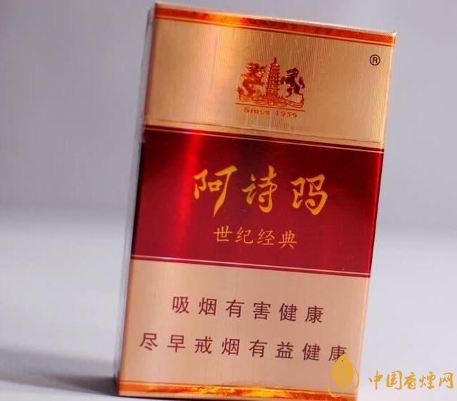 玉溪阿詩瑪多少錢一包，阿詩瑪香煙有幾種