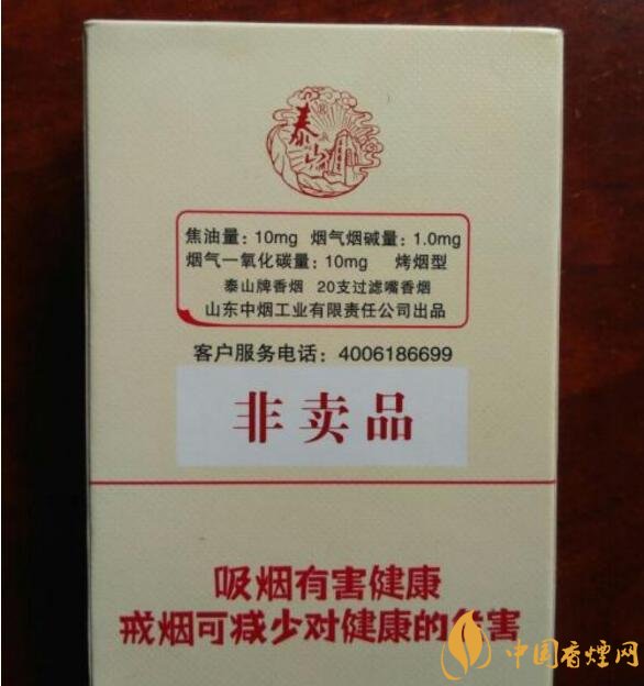 什么是非渠道香煙，非渠道香煙是假煙嗎?