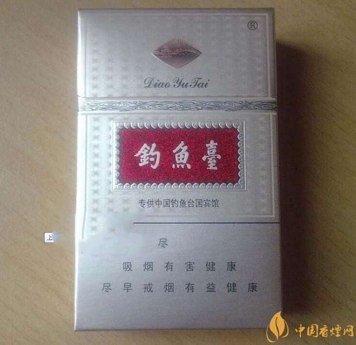 釣魚臺細支多少錢一包，釣魚臺細煙價格及圖片