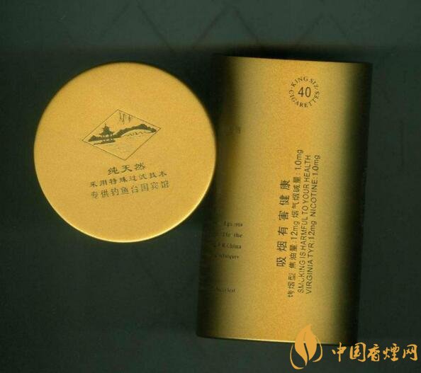 釣魚臺細支多少錢一包，釣魚臺細煙價格及圖片