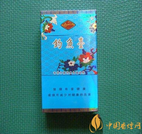 釣魚臺細支多少錢一包，釣魚臺細煙價格及圖片