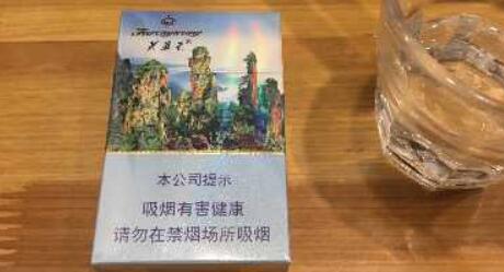 芙蓉王(張家界)多少錢一包 芙蓉王(張家界)香煙價格表圖