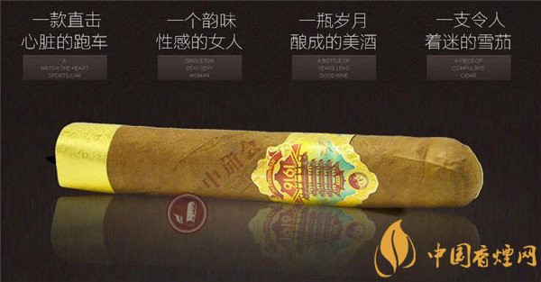 國產(chǎn)雪茄煙黃鶴樓雪之夢9號(hào)好抽嗎 細(xì)品低調(diào)奢華黃鶴樓雪之夢