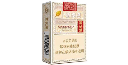 15元左右短煙有哪些 黃金葉樂途性價(jià)比最高