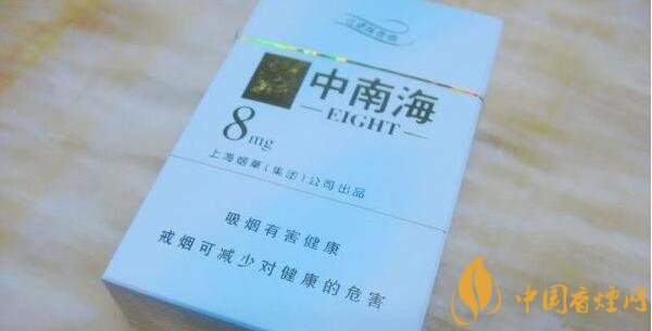 中南香煙8mg多少錢一包 8mg中南海香煙價格表	