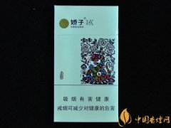 嬌子香煙價(jià)格表圖 嬌子x生肖多少錢(qián)一包