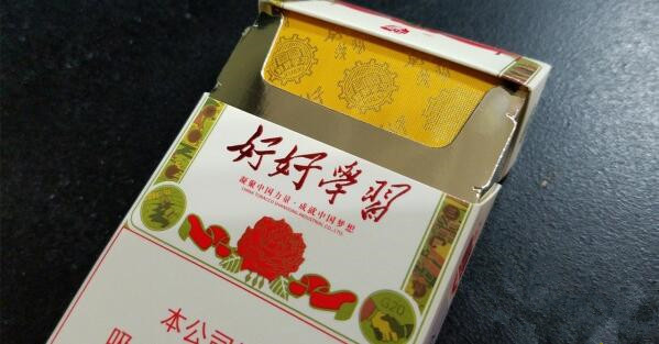 泰山好好學(xué)習(xí)煙多少錢(qián)一包 泰山好好學(xué)習(xí)煙價(jià)格圖片