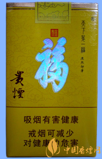 貴煙天下第一福好抽嗎 這個(gè)福不簡單