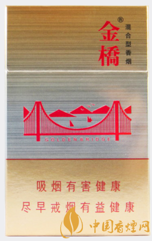 金橋硬官方價(jià)格表 國(guó)產(chǎn)混合煙中的佼佼者！